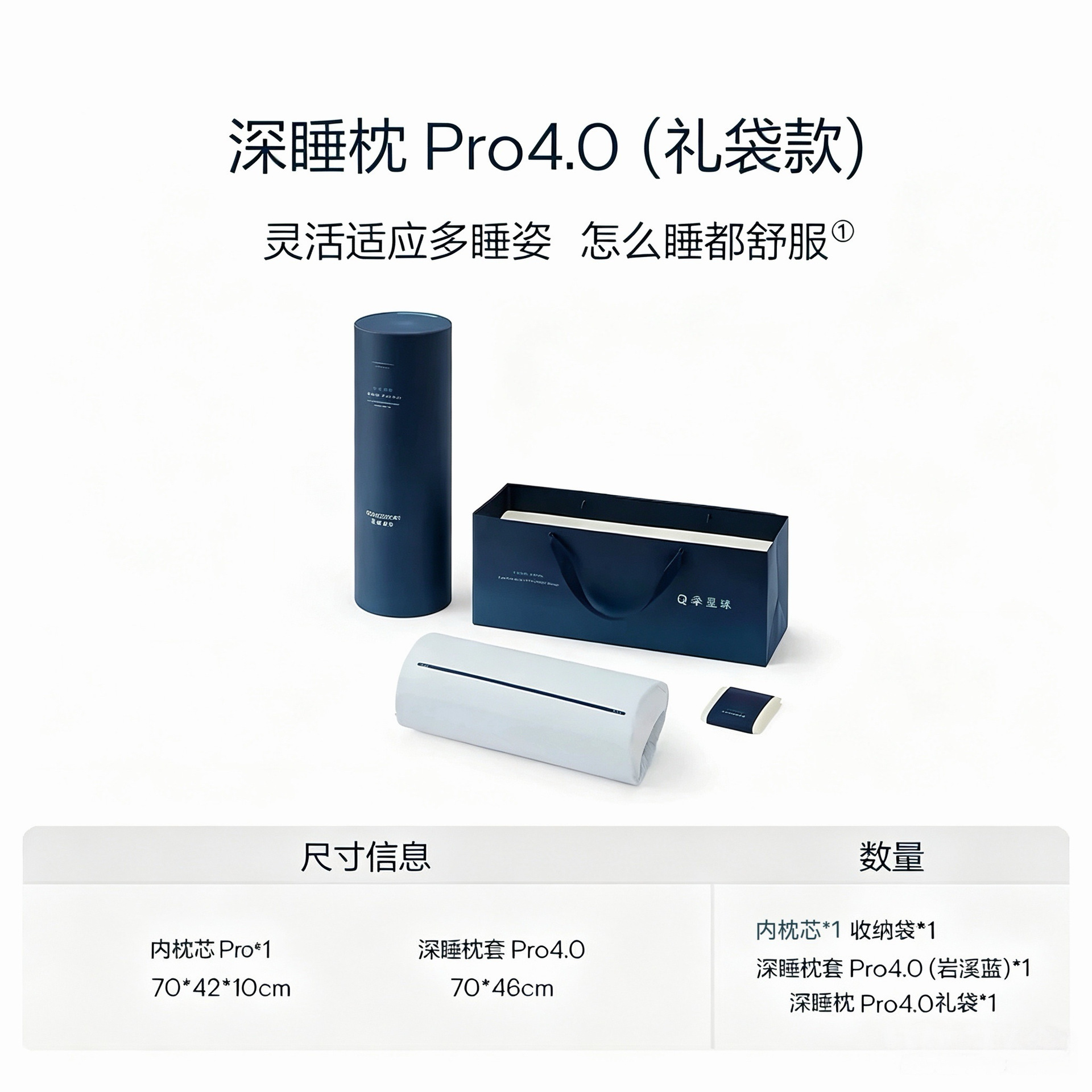 原厂星球深睡枕Pro4枕头护颈枕非亚朵同款记忆枕芯Pro3记忆棉枕头