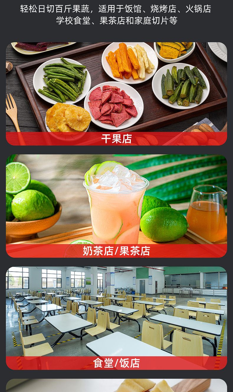 Commercial Electric Slicer Fruit Vegetable Cutter