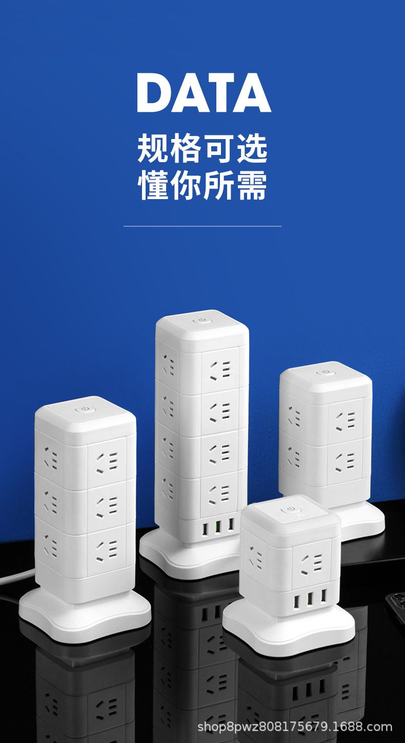 USB charging tower multiple outlets, fast charging for office
