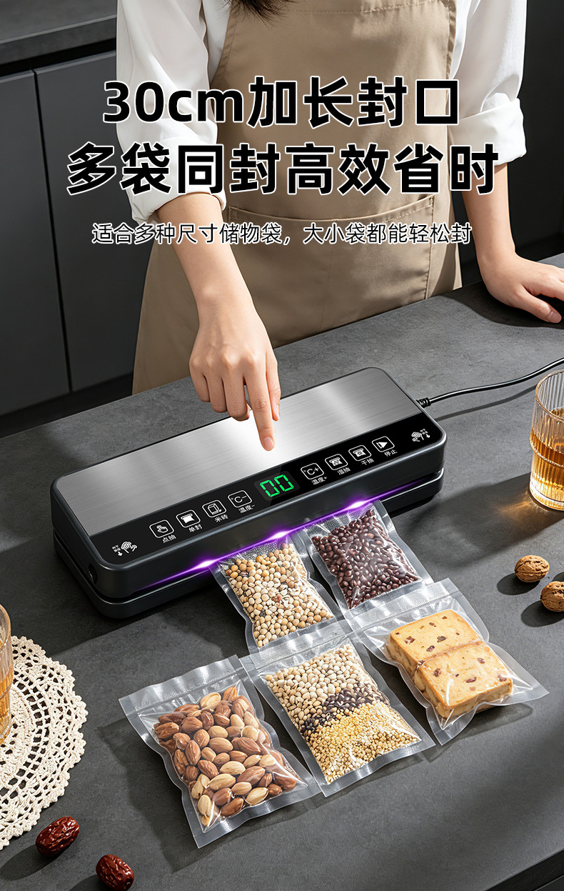 Stainless steel vacuum sealer, wet and dry use