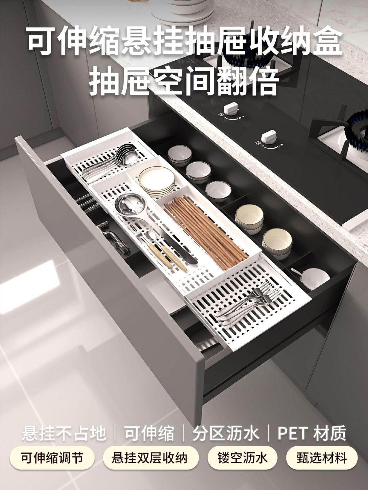 Kitchen drawer storage box, hanging type, multi-layer tableware organizer