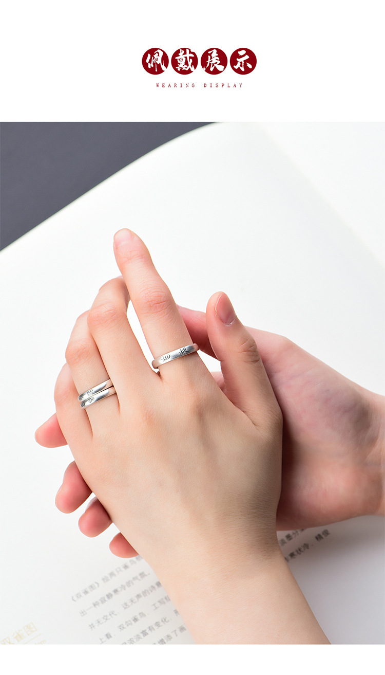 Silber-Damenring mit chinesischem Text