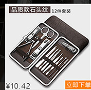 Nail care tool set, 4-16 pieces, optional logo printing