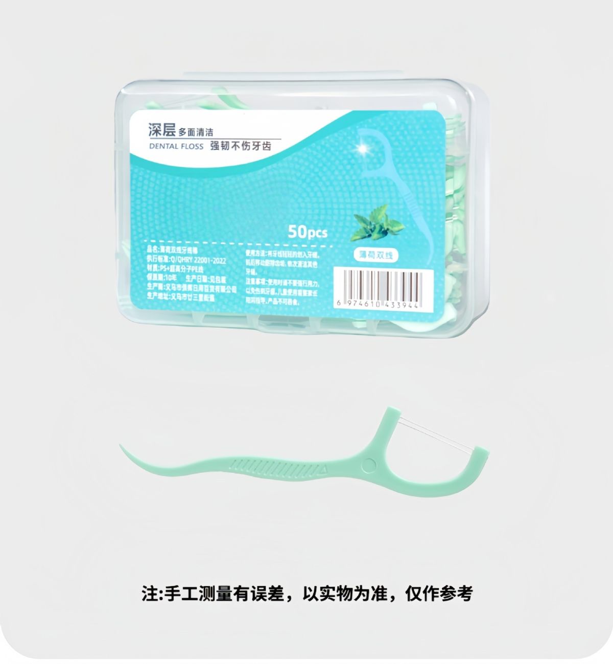 Mint dental floss family pack dual-line home daily use