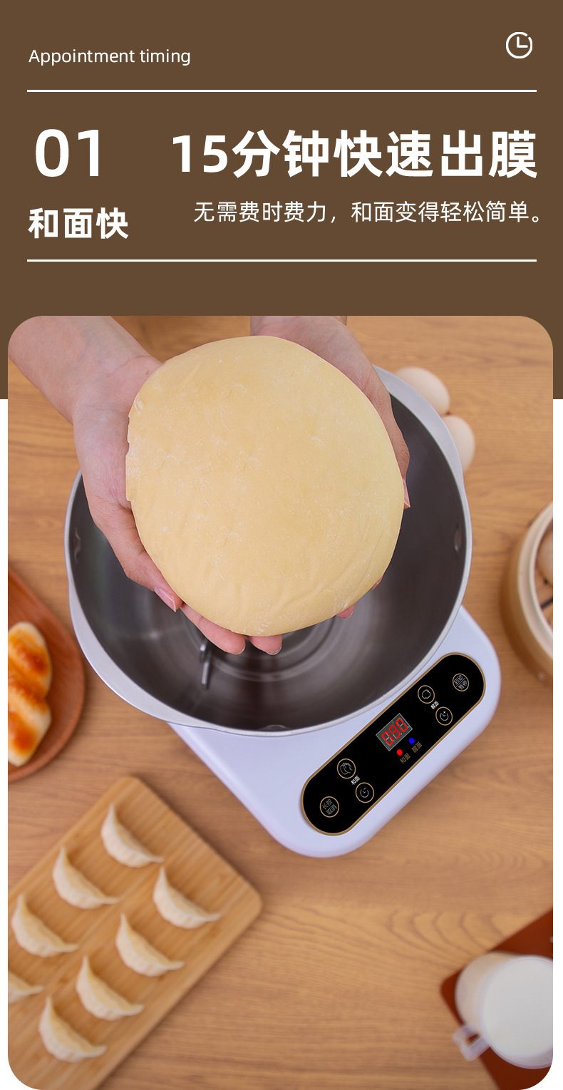 Smart Kitchen Machine Automatic Dough Mixer Multifunctional