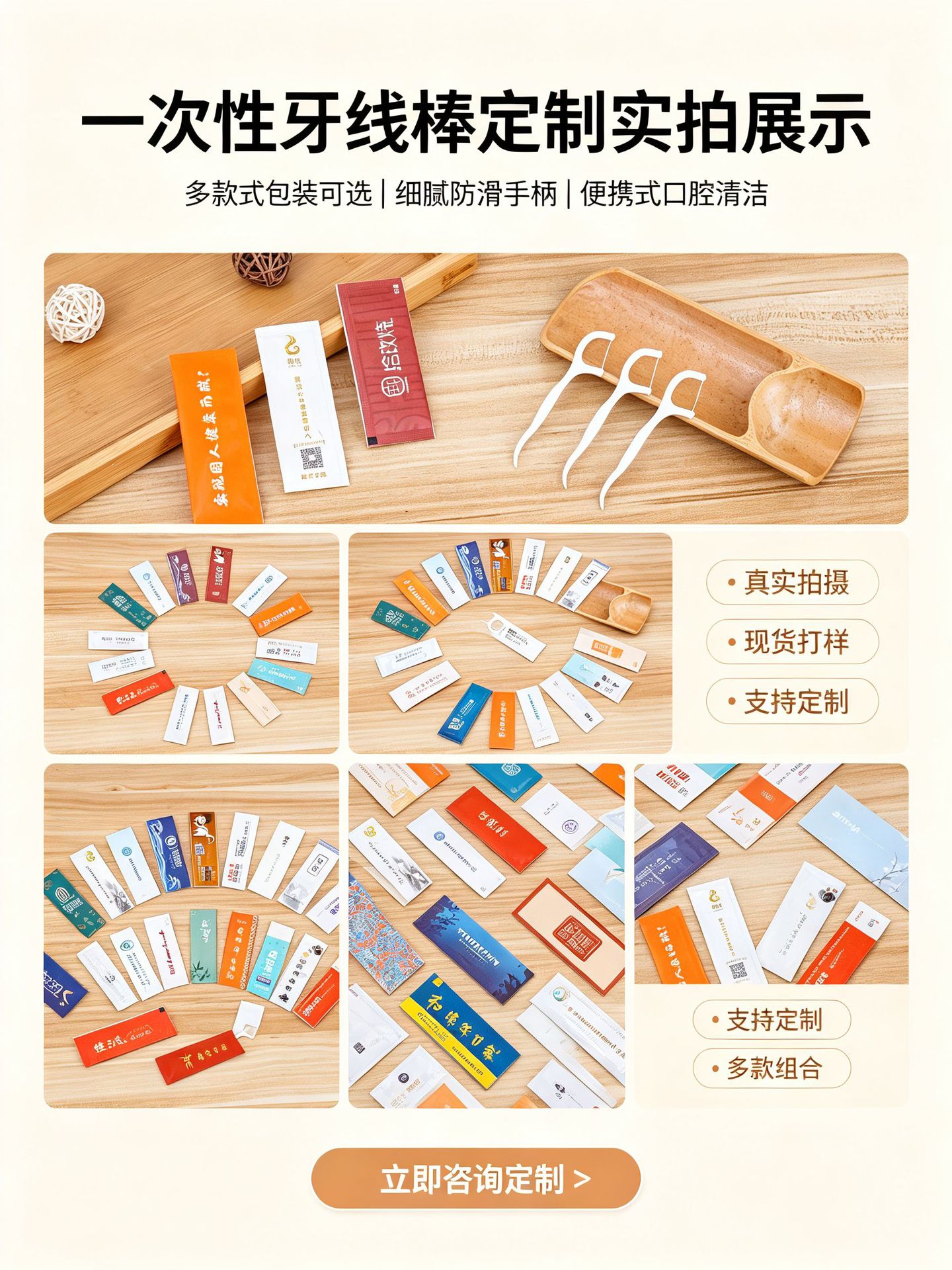 Einweg-Zahnseide-Sticks, 500 Stück, einzeln verpackt