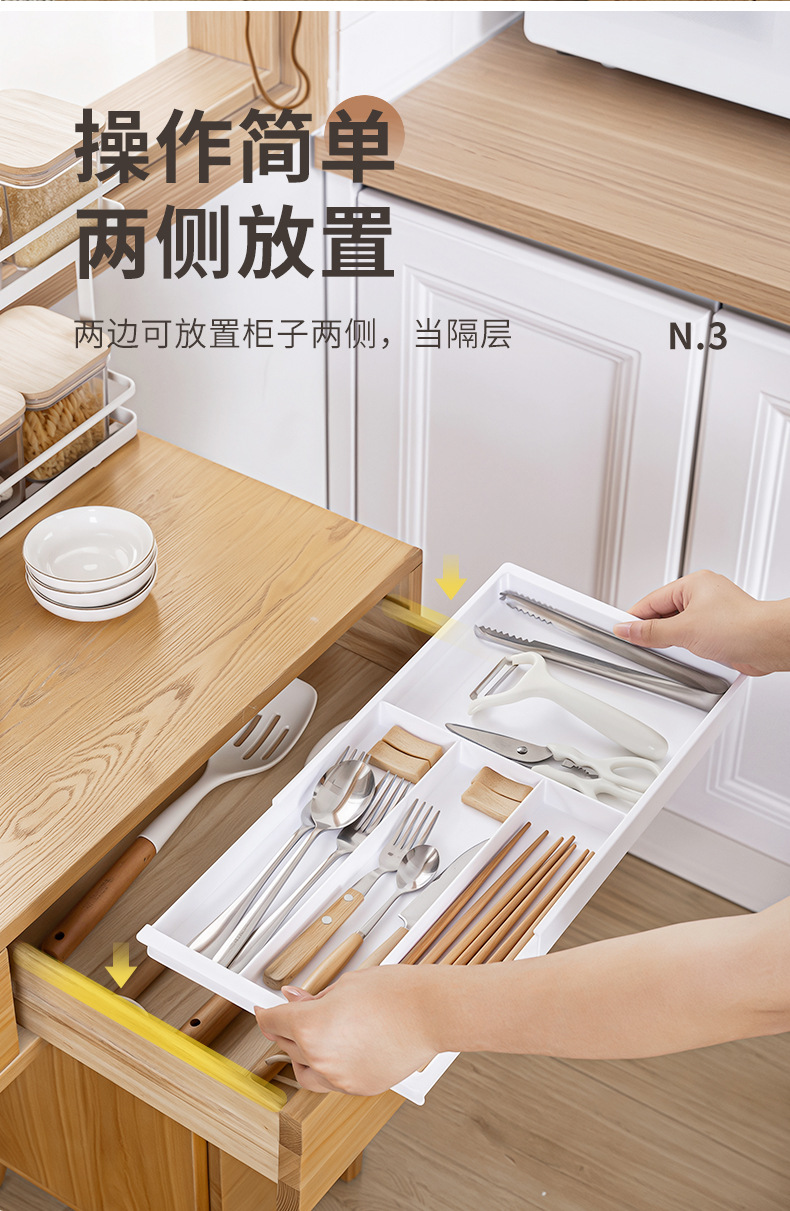 家用分隔整理盒厨房收纳盘可拆分式托盘厨房抽屉可伸缩式收纳盒