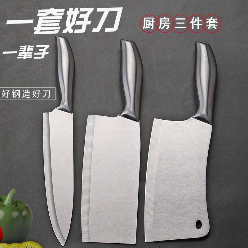 Kitchen knife set 4-piece stainless steel chef and utility knives
