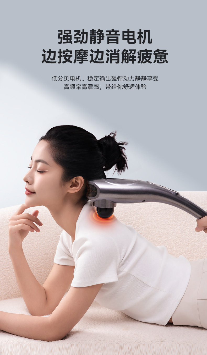 Electric Massage Stick, Fascia Muscle Relaxer Device