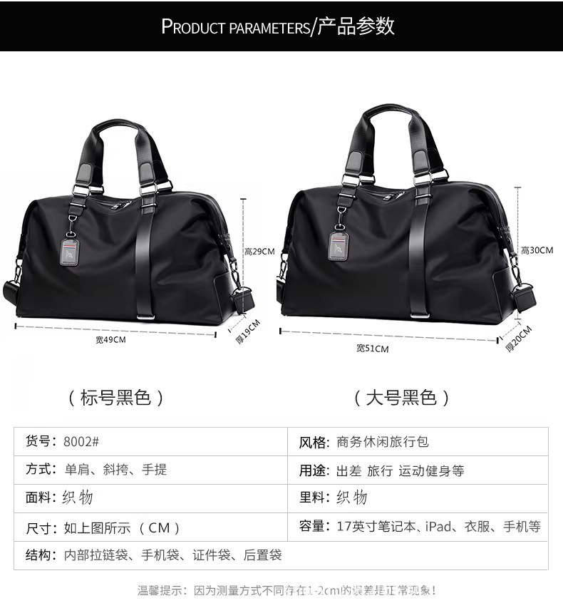 Waterproof travel bag, shoulder strap, fabric