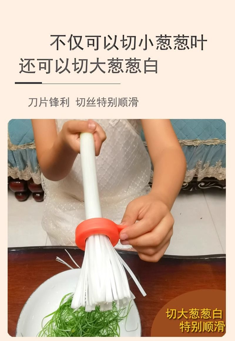 Scallion and vegetable multi-function shredder tool