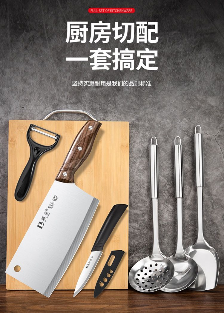 2-in-1 Küchenmesser und Schneidebrett, Yangjiang
