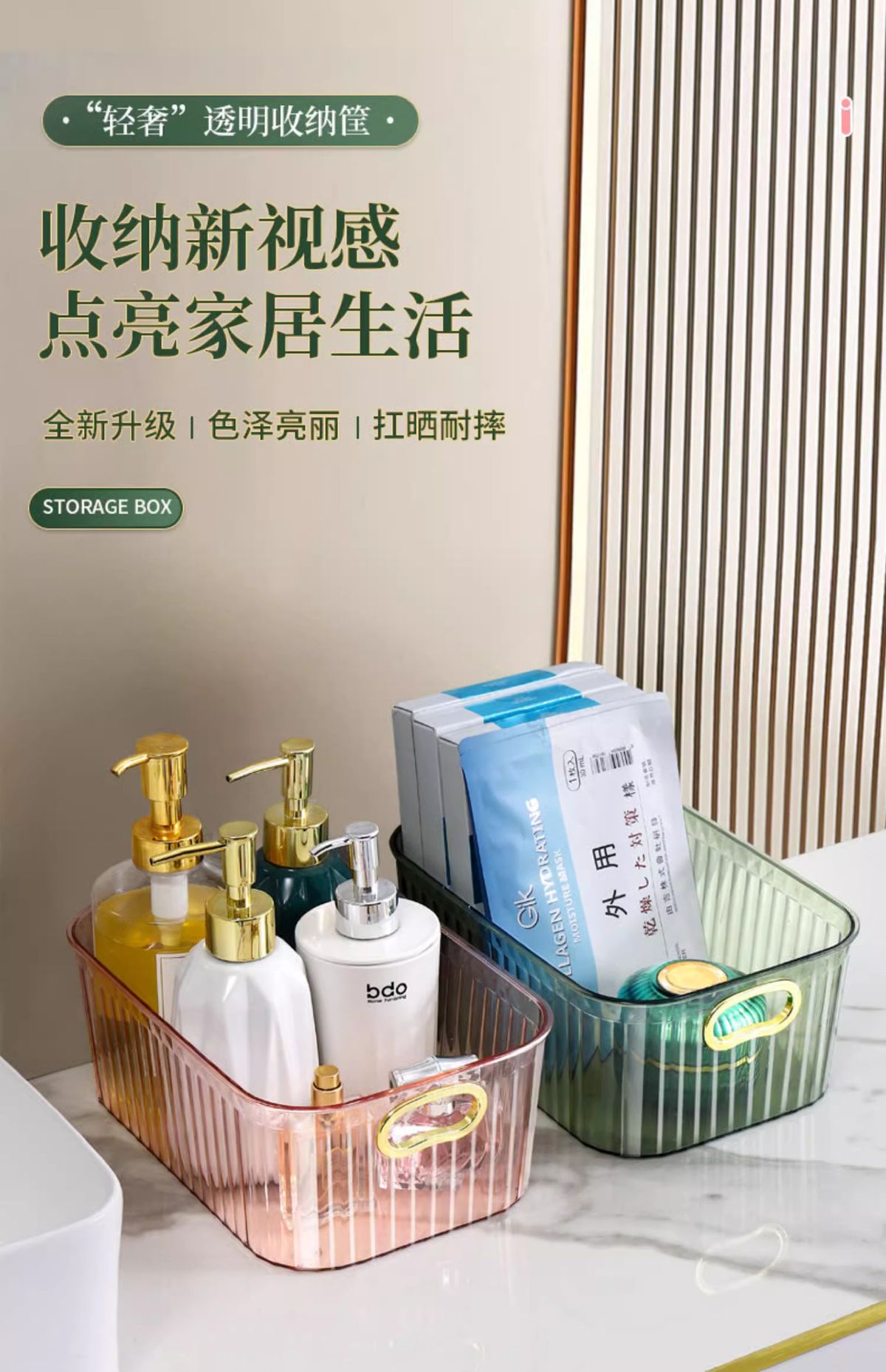Acrylic cosmetic storage box, transparent design