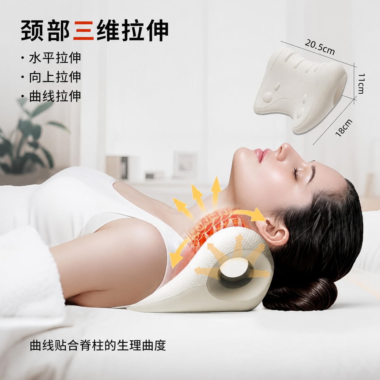 Acupressure cervical massage pillow, U-shaped with gravity massage