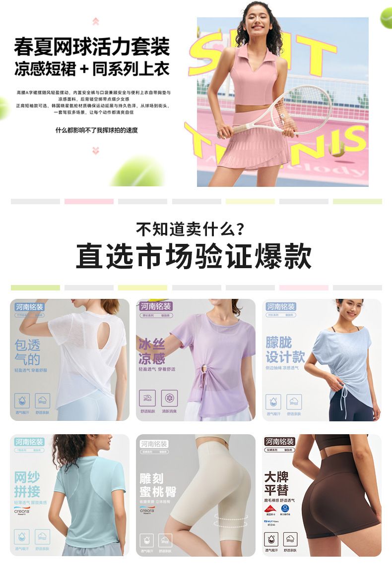 NUS新款瘦腿修身高腰收腹健身运动长裤普拉提紧身裸感瑜伽裤