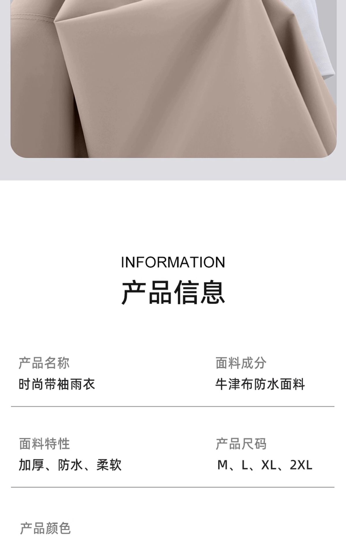 雨衣全身防暴摩托车男款雨成人带袖骑行雨披女电动学生一体式徒步