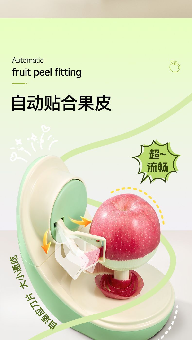 Electric Automatic Fruit Peeler Fully Automatic