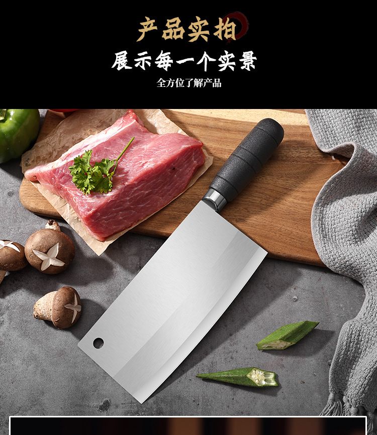爆款切片刀锋利刀具套装厨房家用切菜切肉切片厨具跑江湖阳江批发