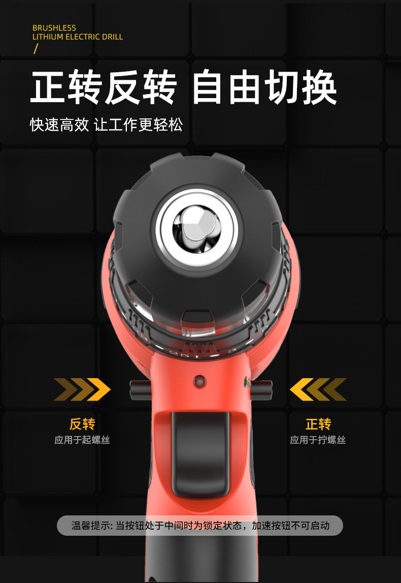 Brushless impact drill, lithium battery, multifunctional