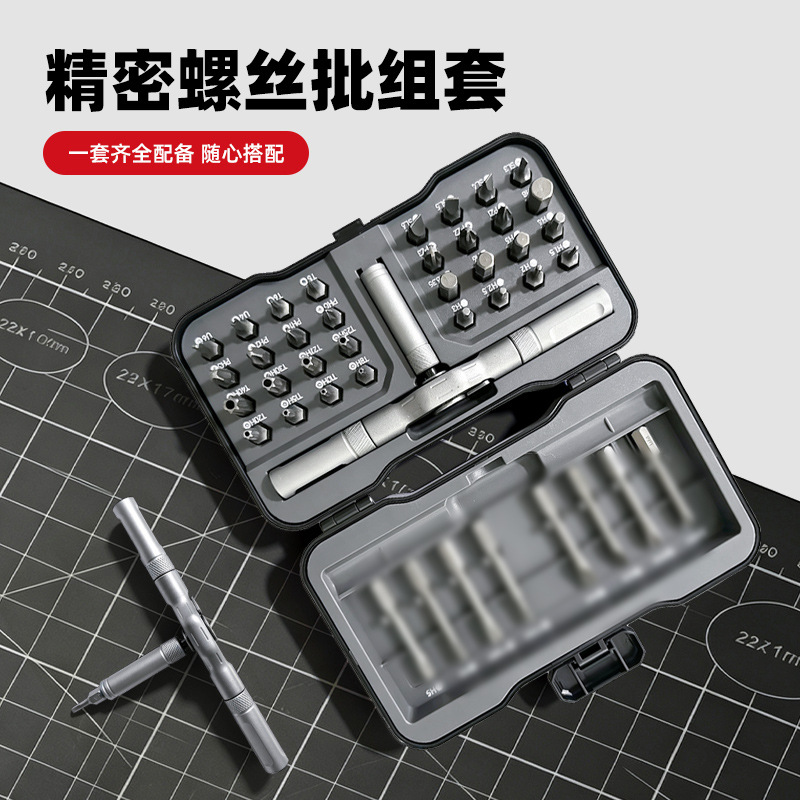 Screwdriver set, 41-piece, multifunctional