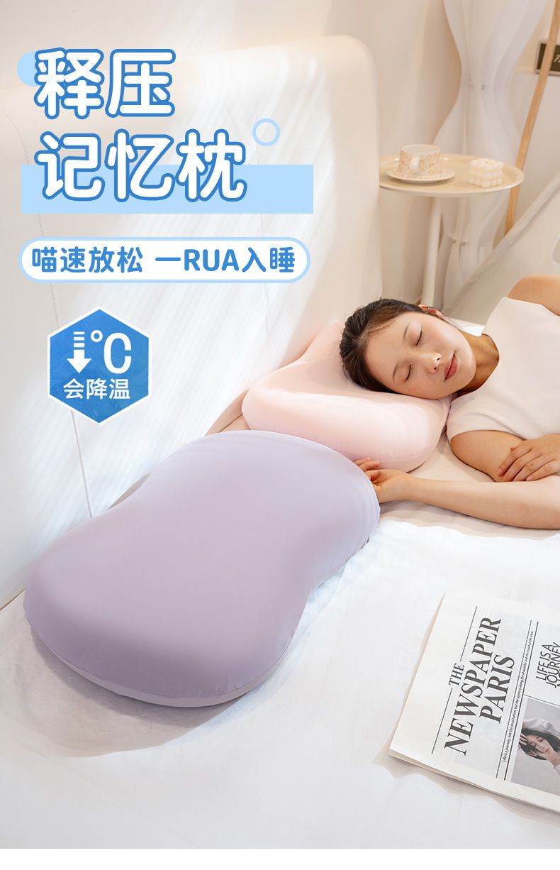 Cat-skin belly pillow, memory foam and ice silk