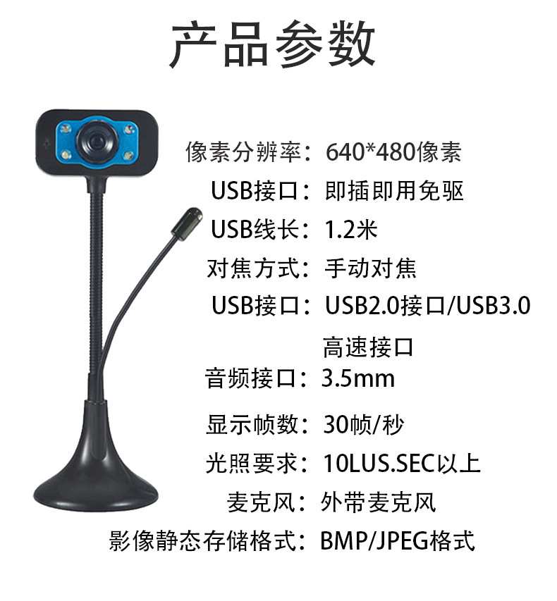 USB HD web kamerası, mikrofon ve gece görüşü ile, sürücü gerektirmez