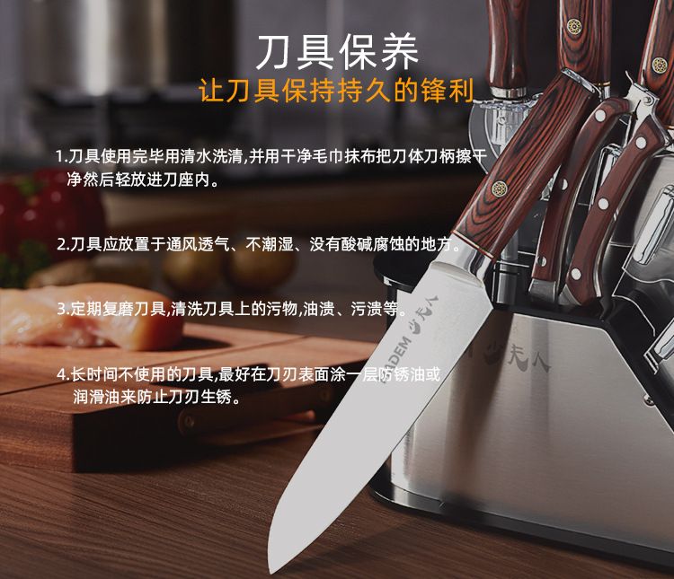 Yangjiang stainless steel kitchen knife set with knife holder