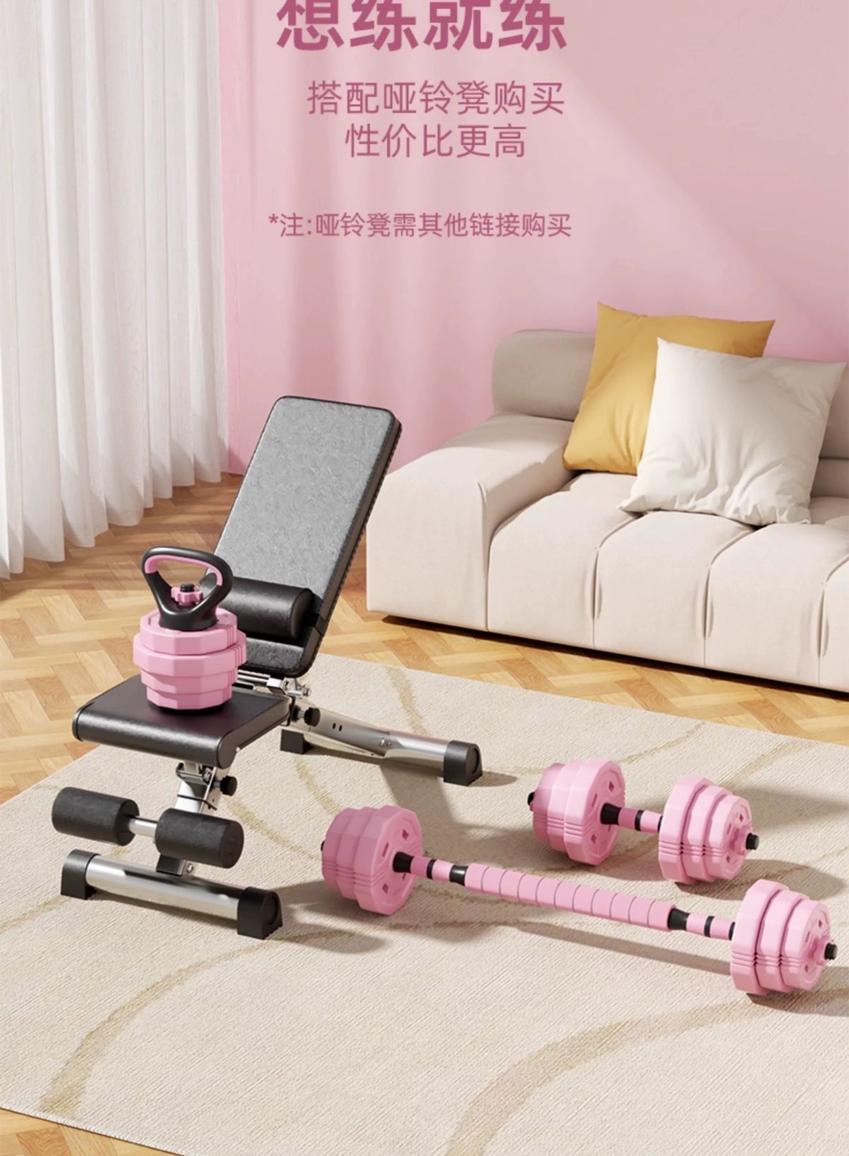 KAIS dumbbell women's fitness, adjustable set