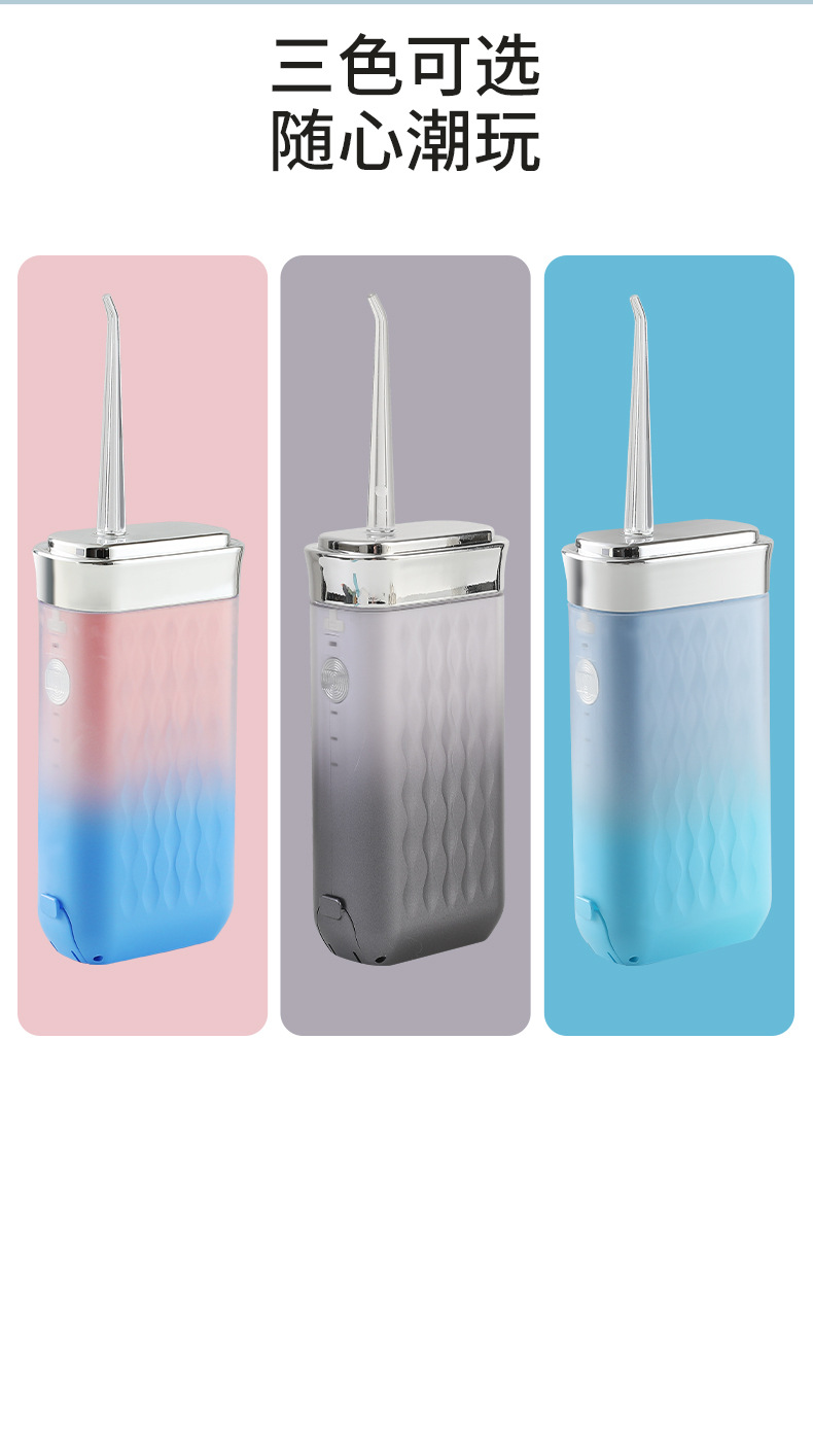 Electric oral irrigator, portable smart teeth cleaner, tartar removal