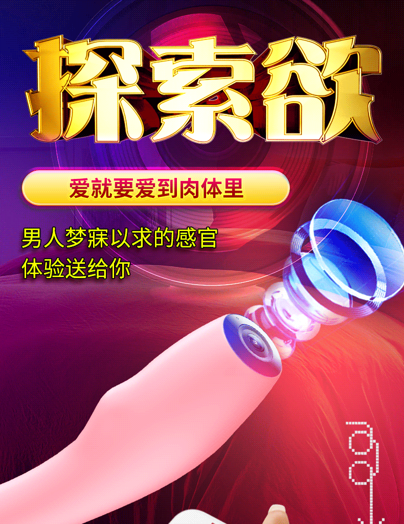 Bubble vibrator, female masturbation device