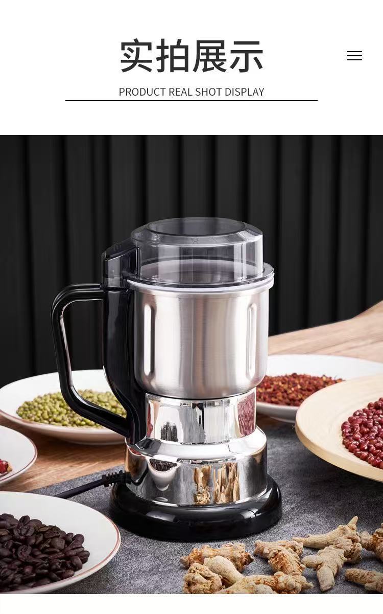 Electric Coffee Bean and Spice Grinder