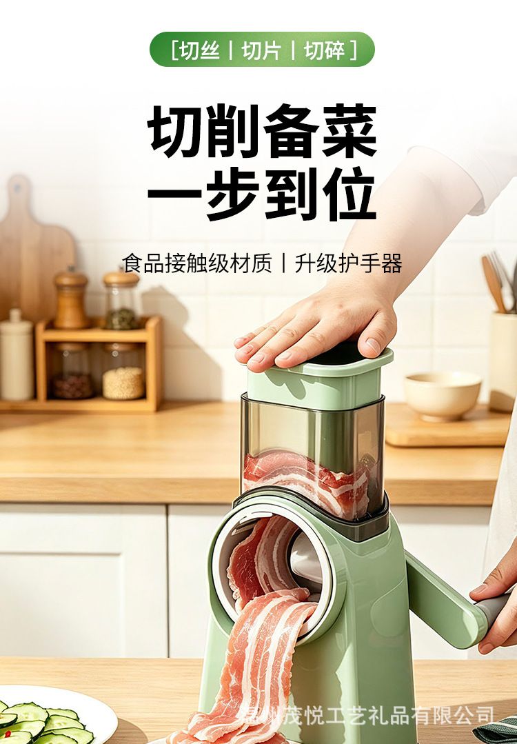 Multifunctional kitchen grater, shredder and slicer