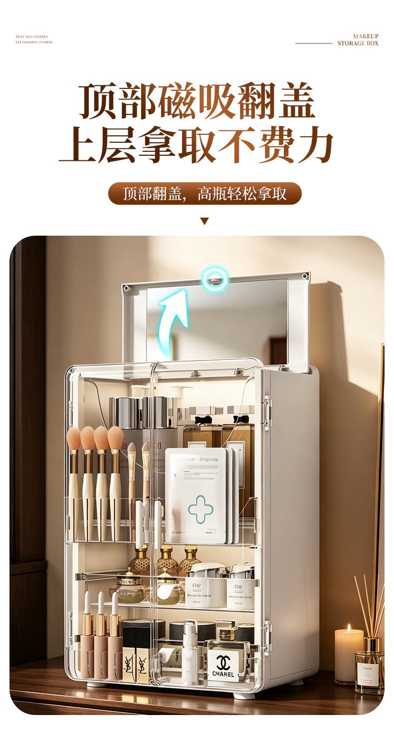 Cosmetics organizer with mirror dustproof large capacity