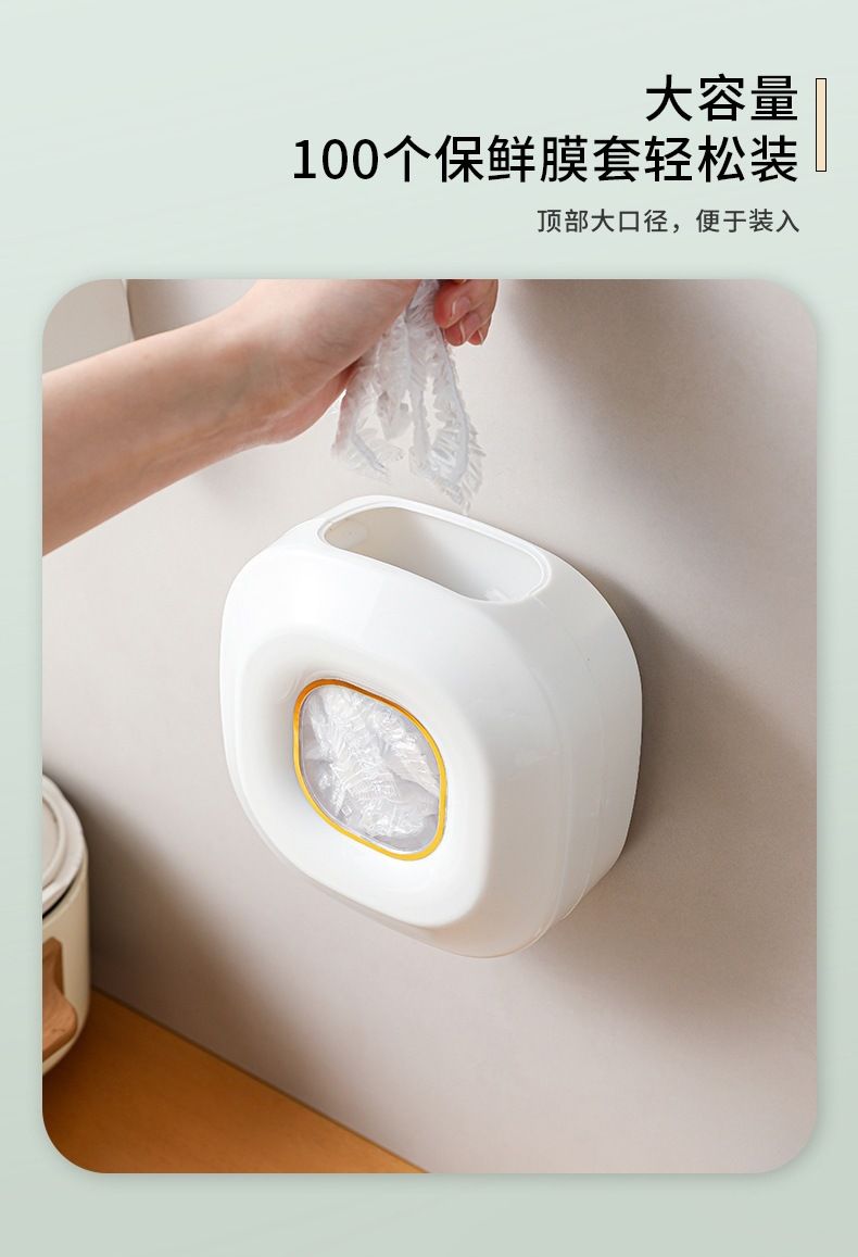 Plastic wrap and food storage dispenser box