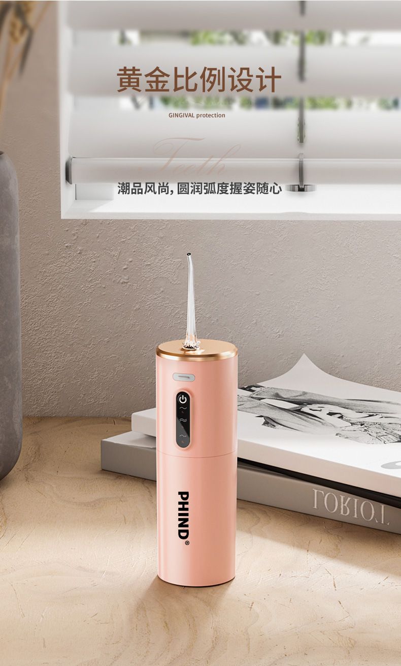 跨境家用电动冲牙器便携式口腔清洗水牙线去结石洗牙器洁牙器批发