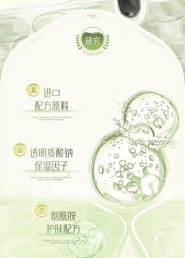 茶树精油洗发水露去屑柔顺控清爽油香味持久留香一件代发批发定制