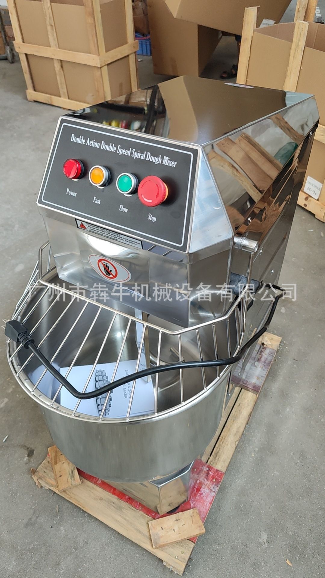 Benniu hamur mikseri 20-130L, çift hızlı gıda sınıfı