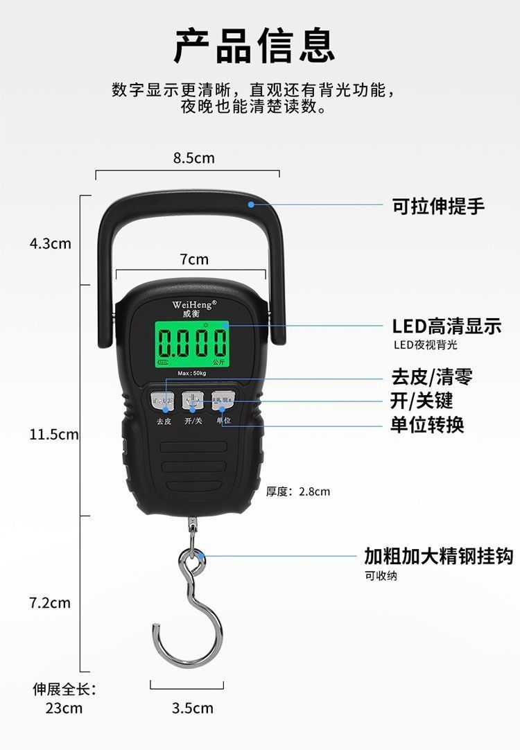 Elektronische Kofferwaage 50 kg, hochpräzise