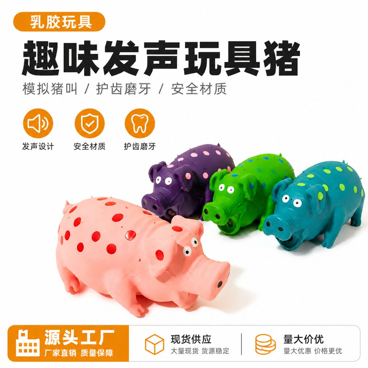 宠物狗狗乳胶发声刺猪玩具磨牙训练柯基中大型犬用品宠物陪伴玩具