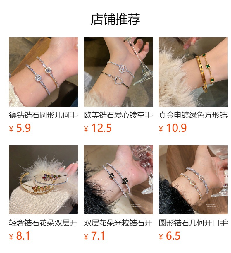 Französisch Retro-Stil Zirkon-Spangen-Armband leichte Luxus-Schmuck