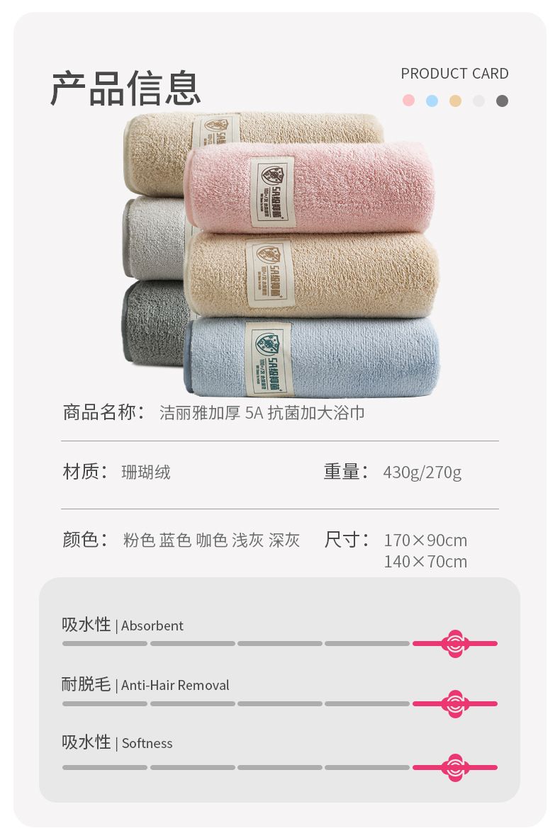 Jialiya towel and bath towel 3-piece gift set
