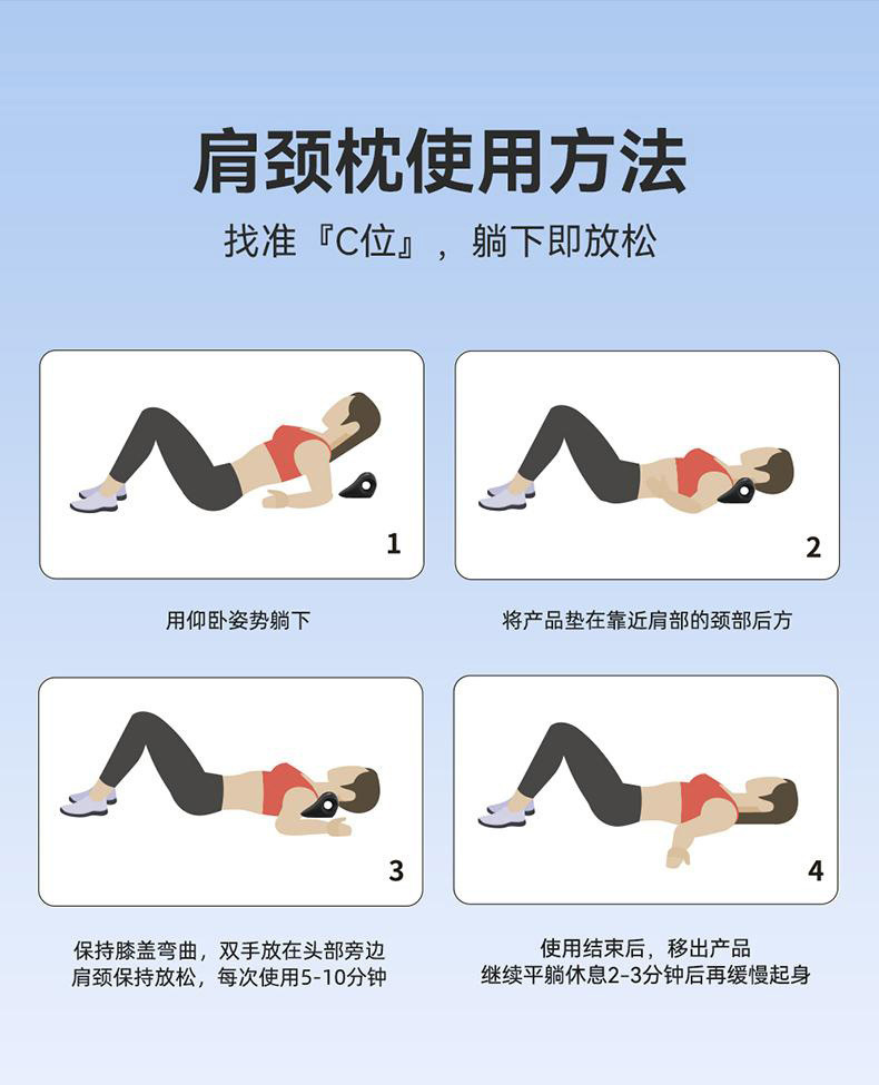 O-type cervical massage pillow for neck stretching and correction