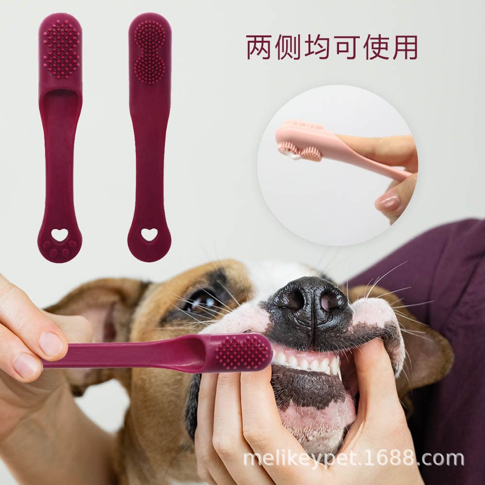 Silicone pet toothbrush set, finger type