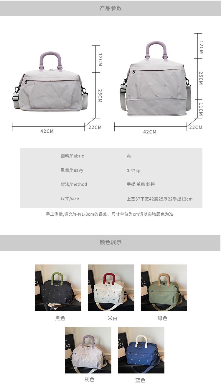 Expandable travel bag, large capacity, lightweight