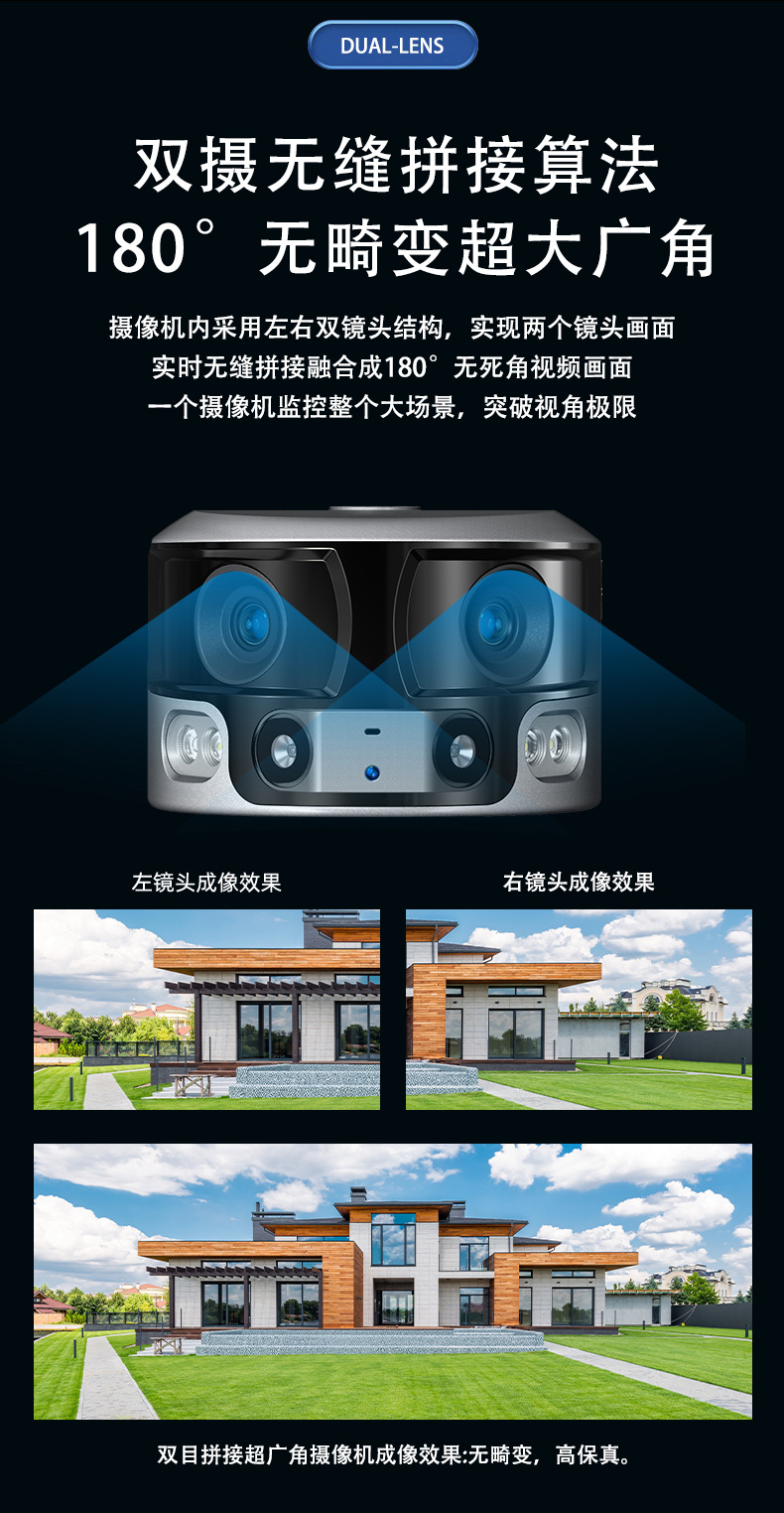Solar Camera 8MP Night Vision 4G Wireless