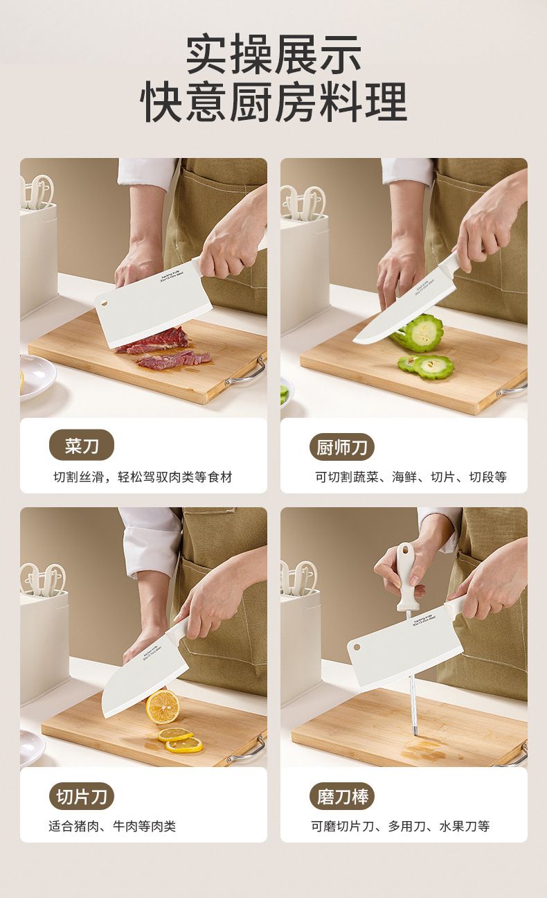 Kitchen knife set combination with slicing knife