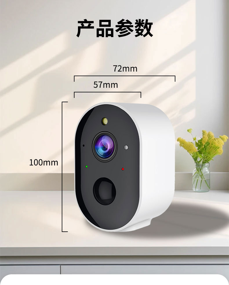 Tuya smart 4G outdoor camera, color night vision, AI detection