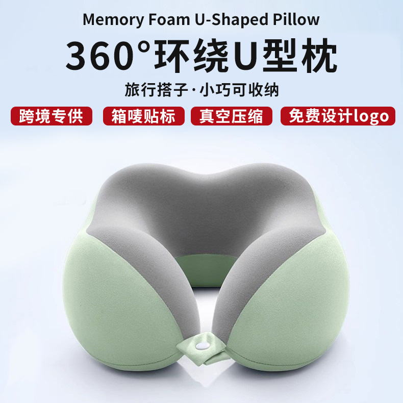 Memory foam U-shaped neck pillow, portable