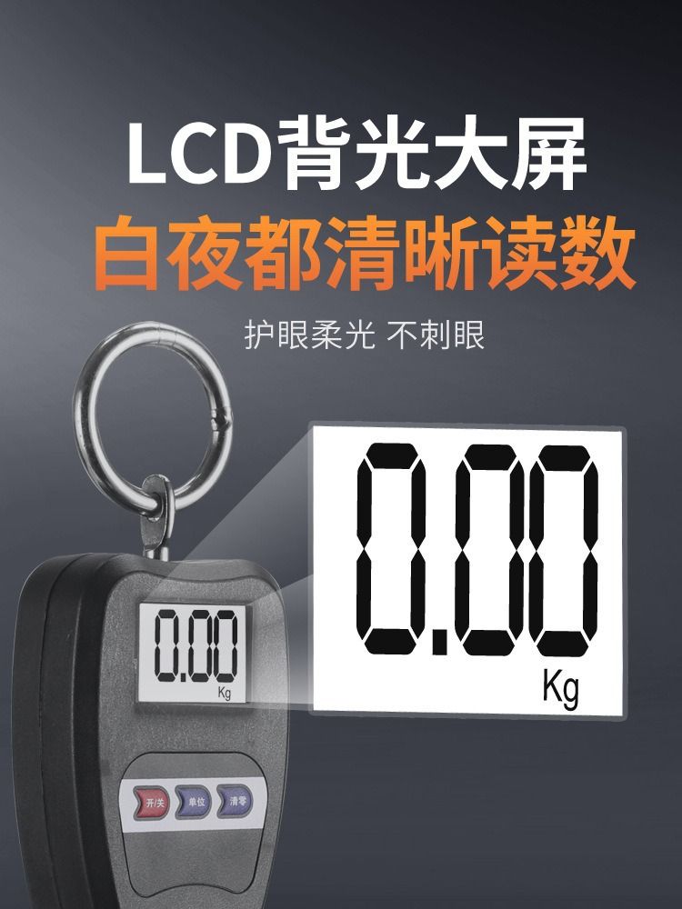 Compact digital scale, portable, with hook, household