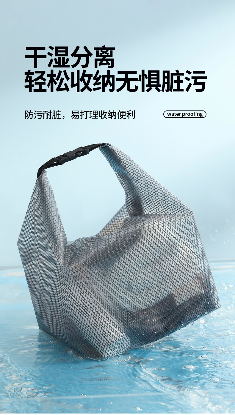 Waterproof bag, wet and dry separation, travel